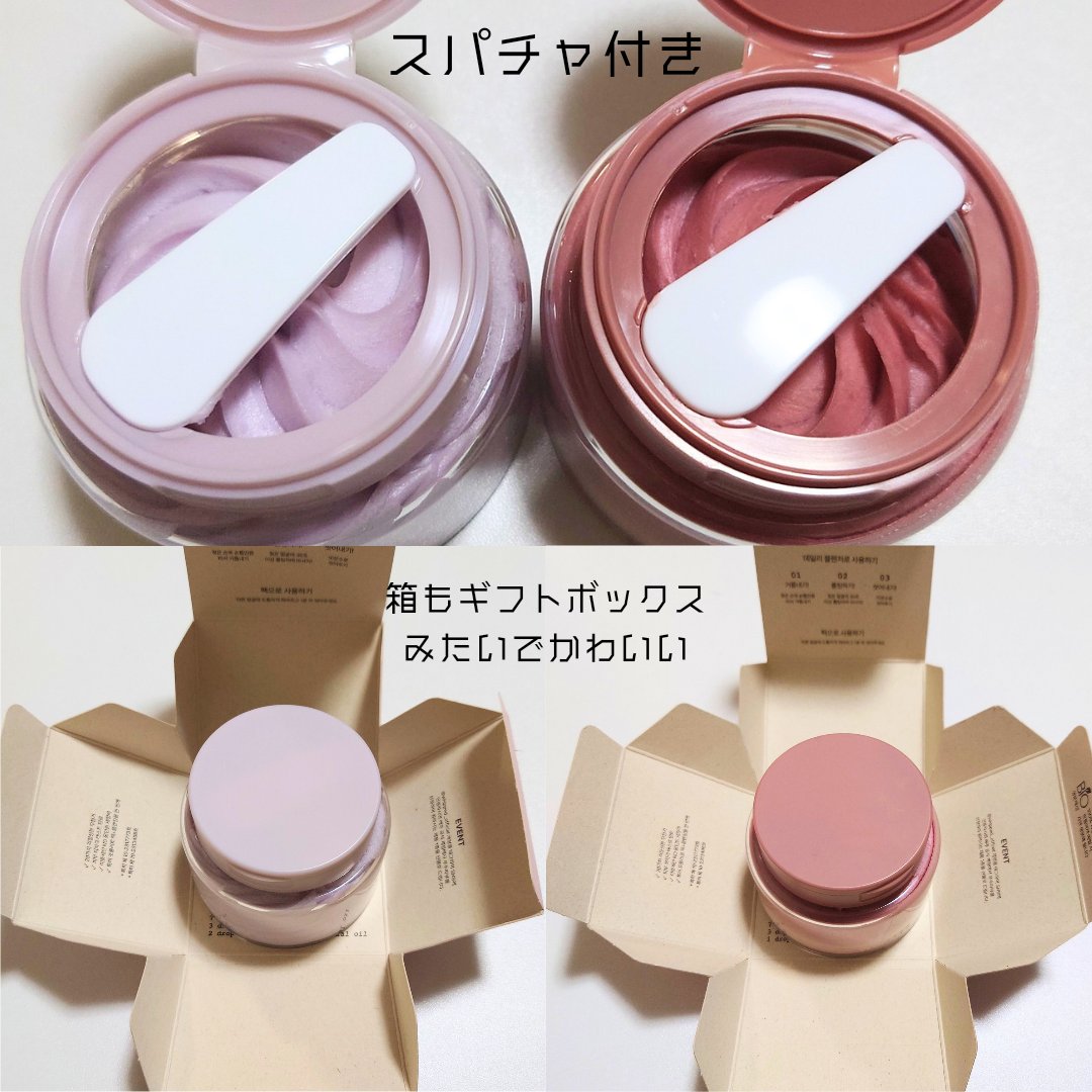 ヴィーガンパッククレンザー ホホベンダー/WHIPPED/洗顔フォームを使ったクチコミ（2枚目）