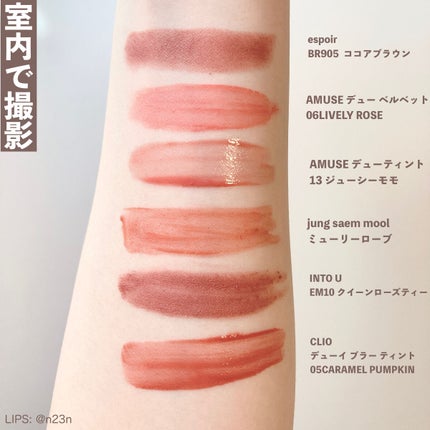 ãã¥ãŒãã£ã³ã/AMUSE/ãªãããã£ã³ãã䜿ã£ãã¯ãã³ãïŒ5æç®ïŒ