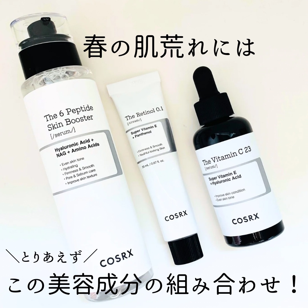 RXザ・ビタミンC23セラム/COSRX/美容液を使ったクチコミ（1枚目）