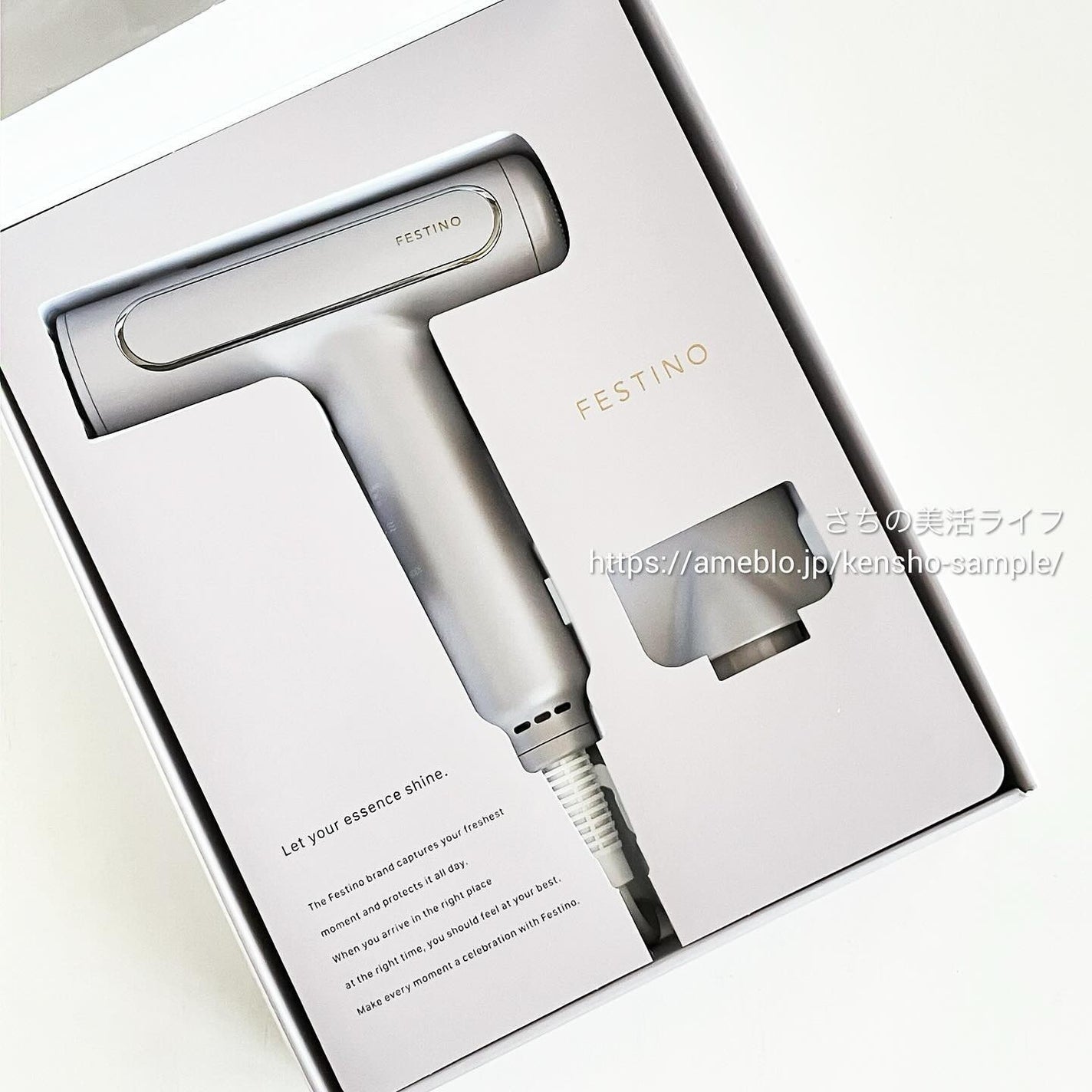 ツヤモイストドライヤー/FESTINO/ドライヤーを使ったクチコミ(3枚目)