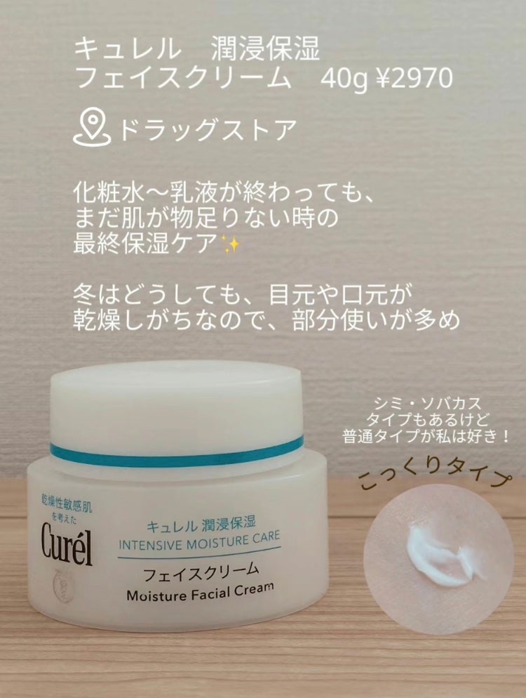 なっぷさん🐶 on LIPS 「朝晩、同じスキンケアです🐶
①CNP導入化粧水ミスト
普段は..」(6枚目)