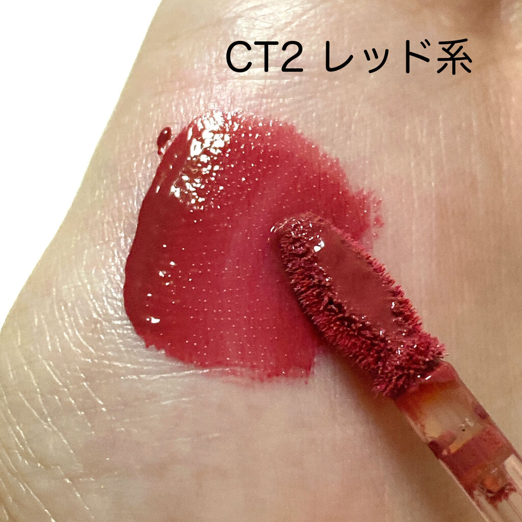 カラーティントリップ/CEZANNE/リップティントを使ったクチコミ（3枚目）