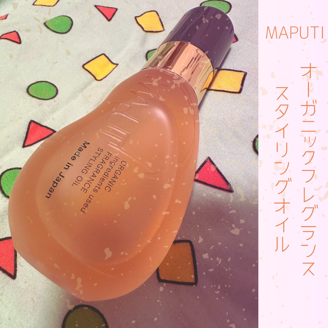 オーガニックフレグランススタイリングオイル MAPUTI/MAPUTI/ヘアオイルを使ったクチコミ（1枚目）