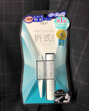 こんにちは〜😃っていう時間でも
ないんですけど…笑笑

今回は折式を紹介していきます！

私はPULAZAで購入しました！

こちらの折式💁‍♀️人気でしたが、私にはあまり
合いませんでした…(T . 