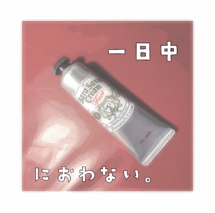 薬用足指さらさらクリーム/デオナチュレ/デオドラント・制汗剤を使ったクチコミ(1枚目)