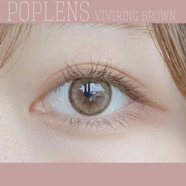 💡POPLENS VIVi Ring brown 

話題になった、橋本環奈ちゃんになれる！？カラコンです✨

目だけ見たらなれてる気がしなくも、、ない！？笑

すごくかわいいレンズでした。
外縁がぼや