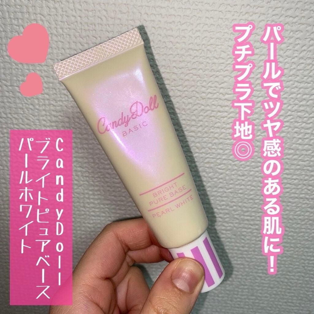 ブライトピュアベース/CandyDoll/化粧下地を使ったクチコミ(1枚目)