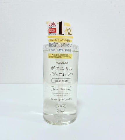 ボタニカルボディウォッシュ フルーティミュゲの香り/NICE & QUICK/ボディソープを使ったクチコミ(2枚目)