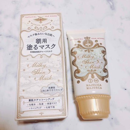 ãã«ããŒã¹ãã³ãã¹ã¯/MAJOLICA MAJORCA/åç²§äžå°ã䜿ã£ãã¯ãã³ãïŒ1æç®ïŒ