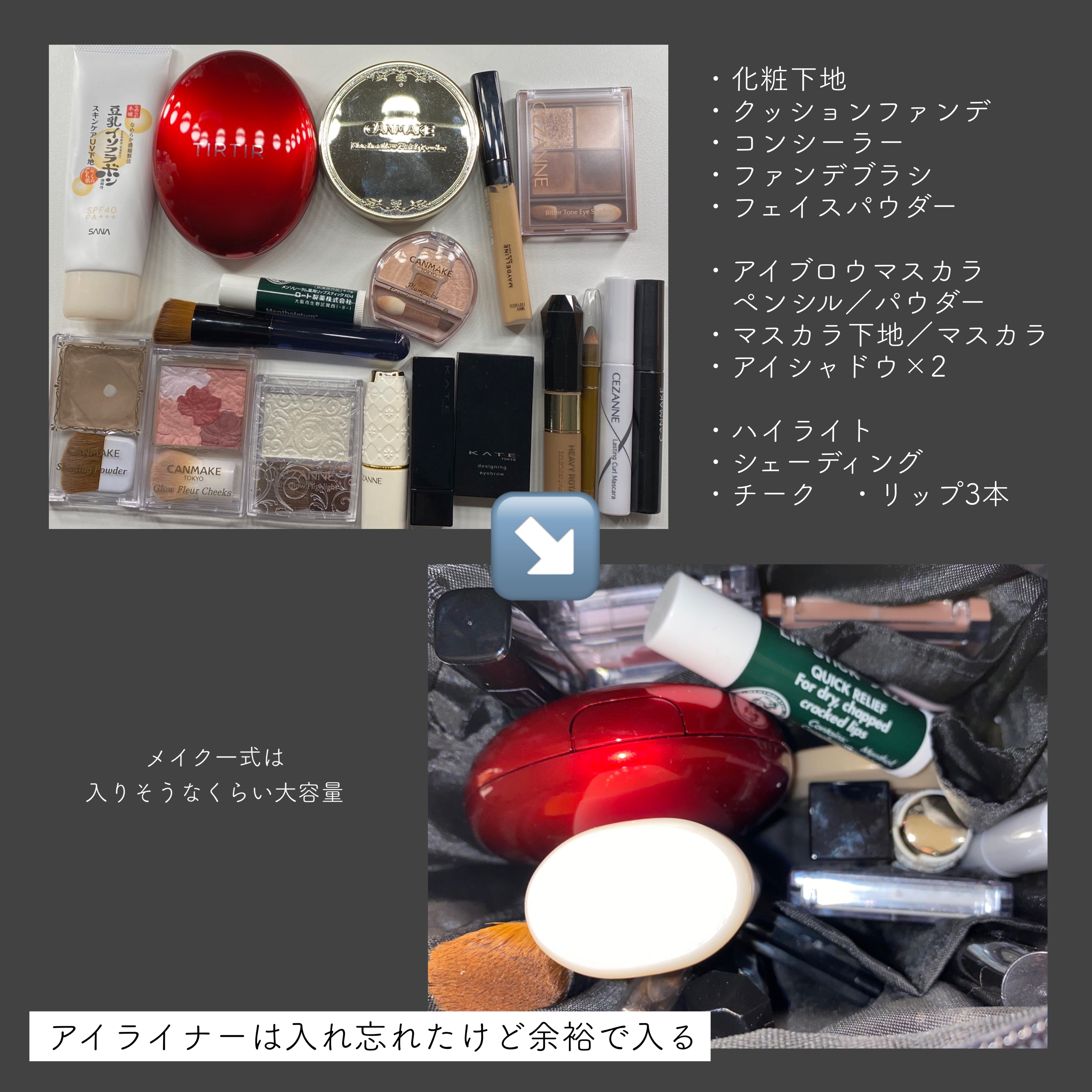 ナイロンメイクポーチ/無印良品/化粧ポーチを使ったクチコミ（3枚目）