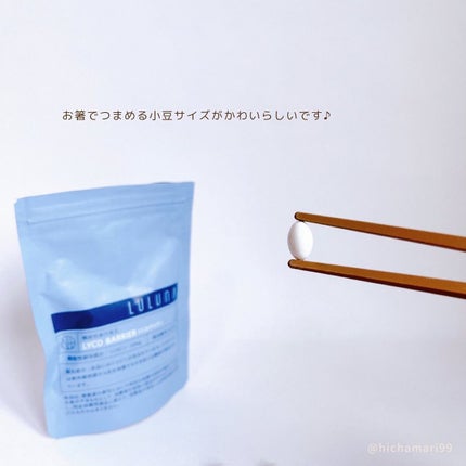 リコバリア/LULUNA/美容サプリメントを使ったクチコミ(4枚目)