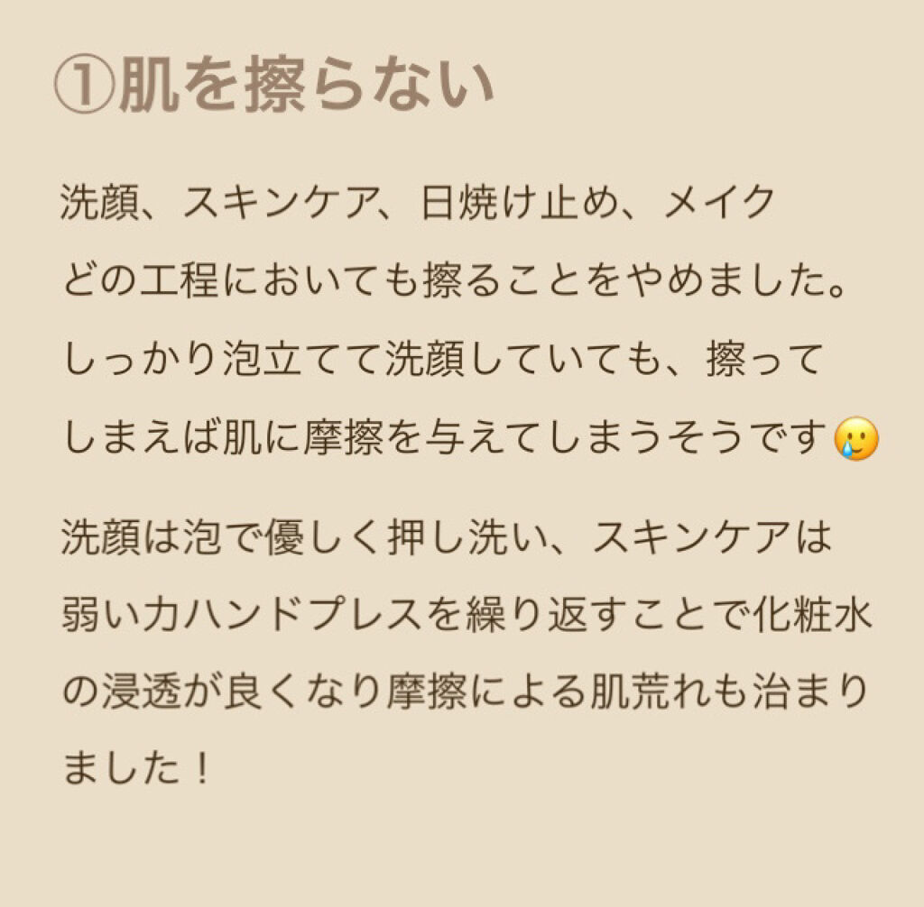 ディープクリア洗顔パウダー/ファンケル/洗顔パウダーを使ったクチコミ（2枚目）