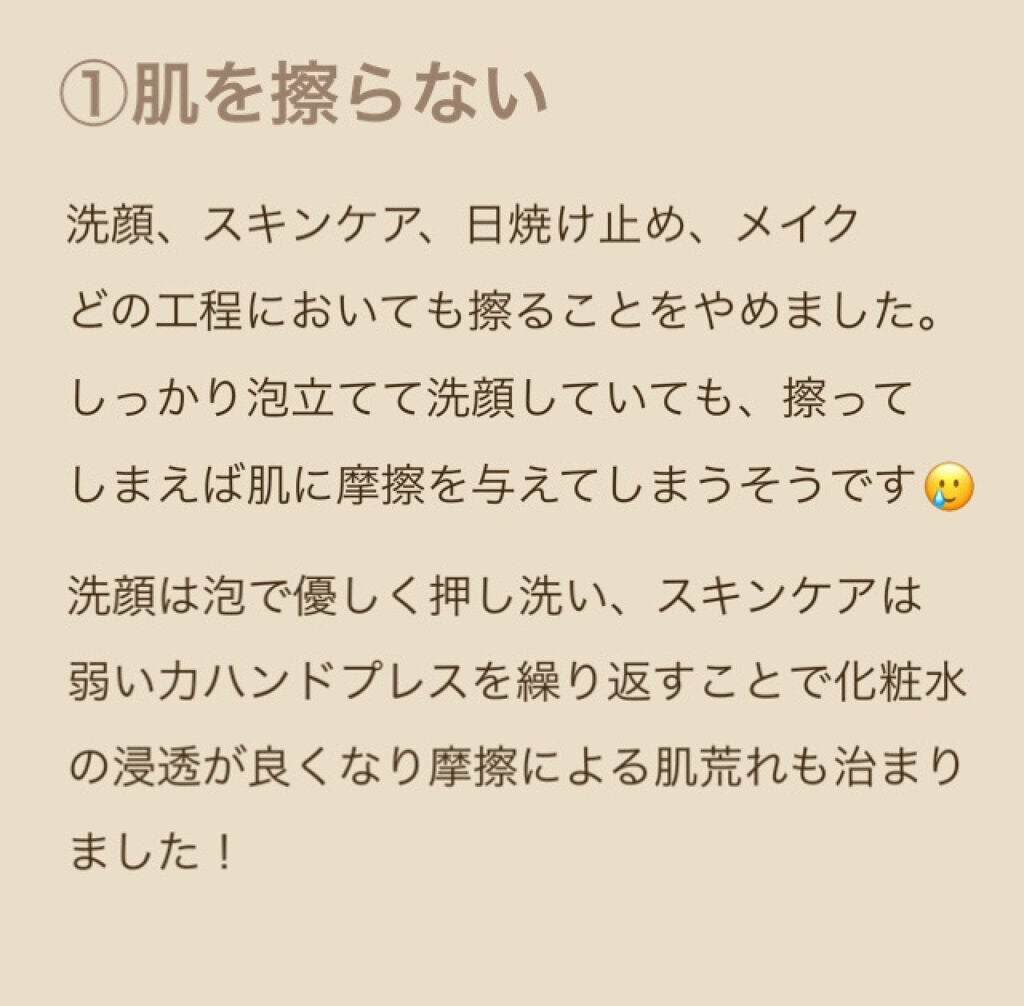 ディープクリア洗顔パウダー/ファンケル/洗顔パウダーを使ったクチコミ(2枚目)