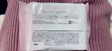 モイストアップレディスキンパック/Wonjungyo/シートマスク・パックを使ったクチコミ（2枚目）
