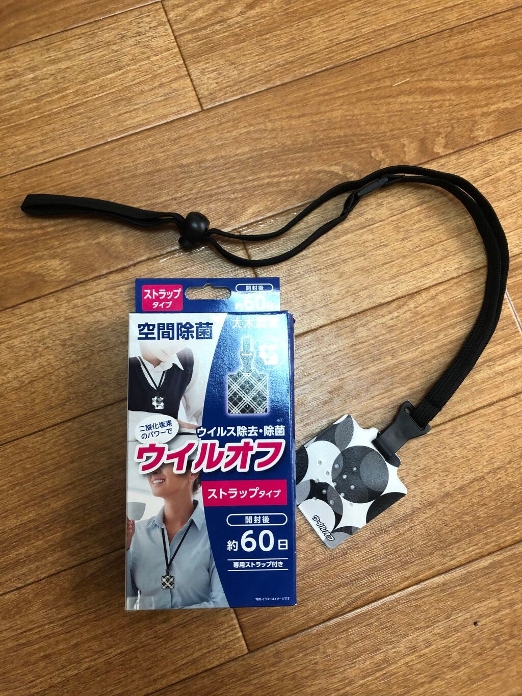 みさきち★ on LIPS 「なかなかコロナ感染者が減っていきませんね。手洗いうがい、手指消..」(1枚目)