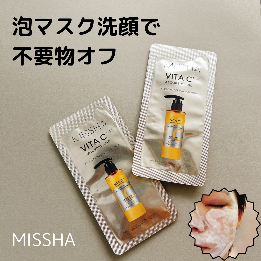 ミシャ ビタシープラス 泡マスク洗顔/MISSHA/泡洗顔を使ったクチコミ（1枚目）
