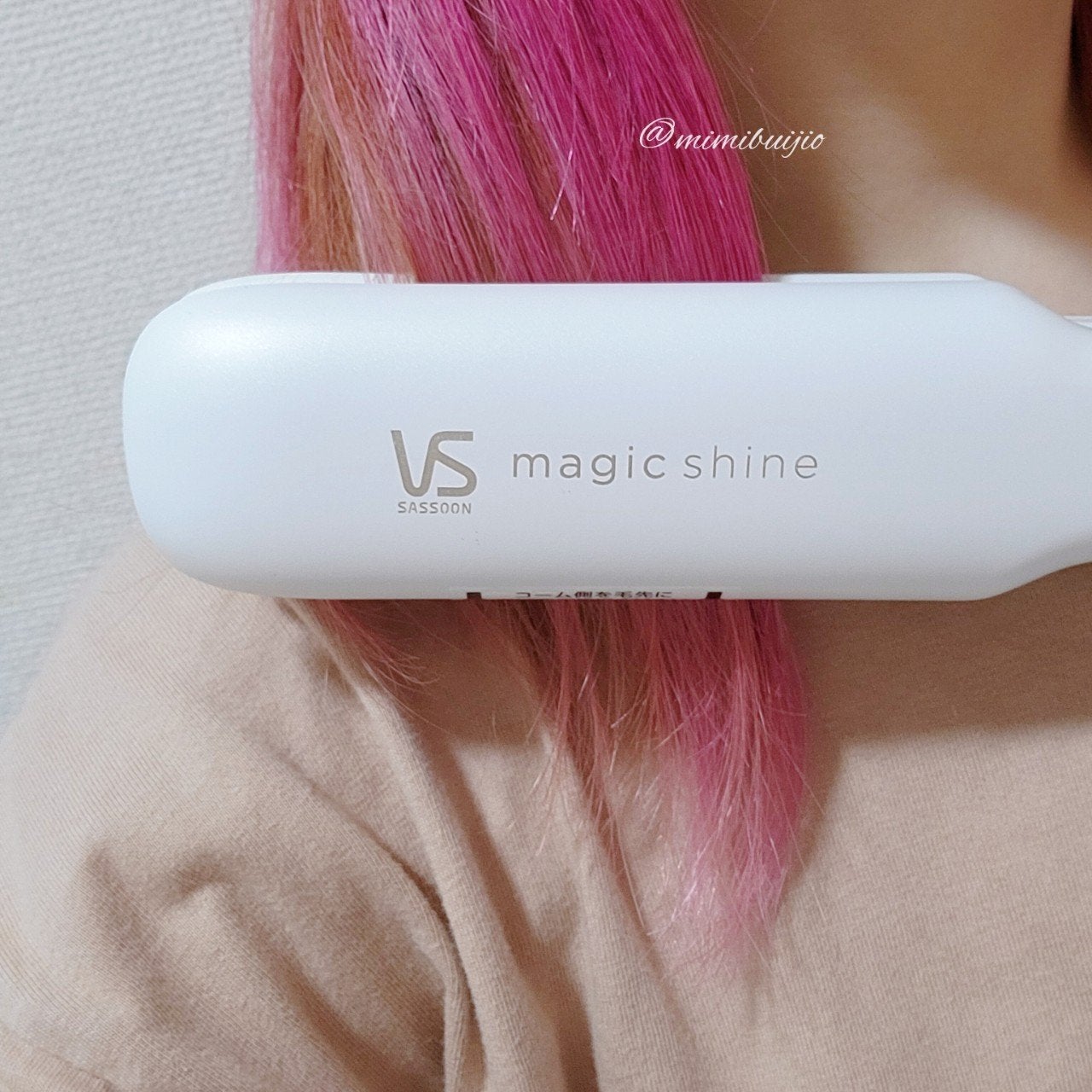 スチームストレートアイロン VSS-9920/WJ/VIDAL SASSOON Magic Shine(ヴィダルサスーン マジックシャイン)/ストレートアイロンを使ったクチコミ(5枚目)