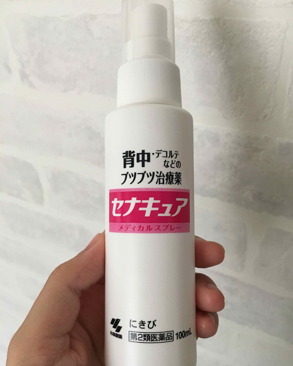 ロゼットゴマージュ/ロゼット/ピーリングを使ったクチコミ（1枚目）