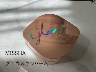 ミシャ グロウ スキンバーム 50g/MISSHA/化粧下地を使ったクチコミ（1枚目）