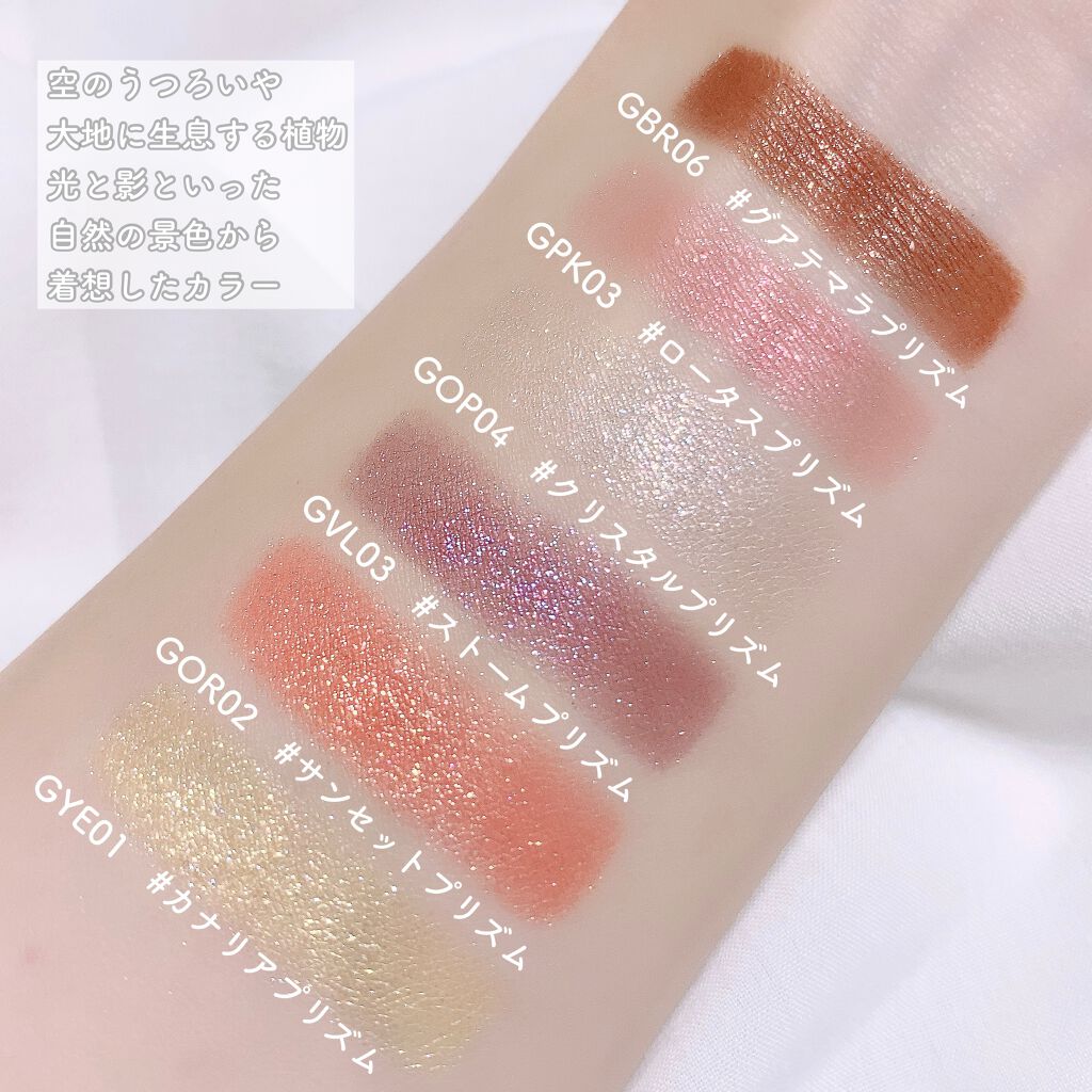 グリッタープリズム シャドウ マーブル/MISSHA/単色アイシャドウを使ったクチコミ（3枚目）