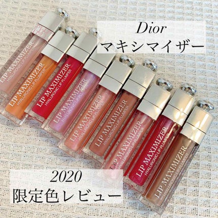 【旧】ディオール アディクト リップ マキシマイザー/Dior/リップグロスを使ったクチコミ(1枚目)