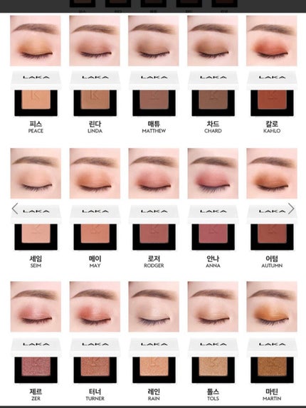 ãããð on LIPS ãLAKAJUSTEYESHADOWQoo10ã¡ã¬å²ã«ãŠ3ç¹ã§ã..ãïŒ7æç®ïŒ