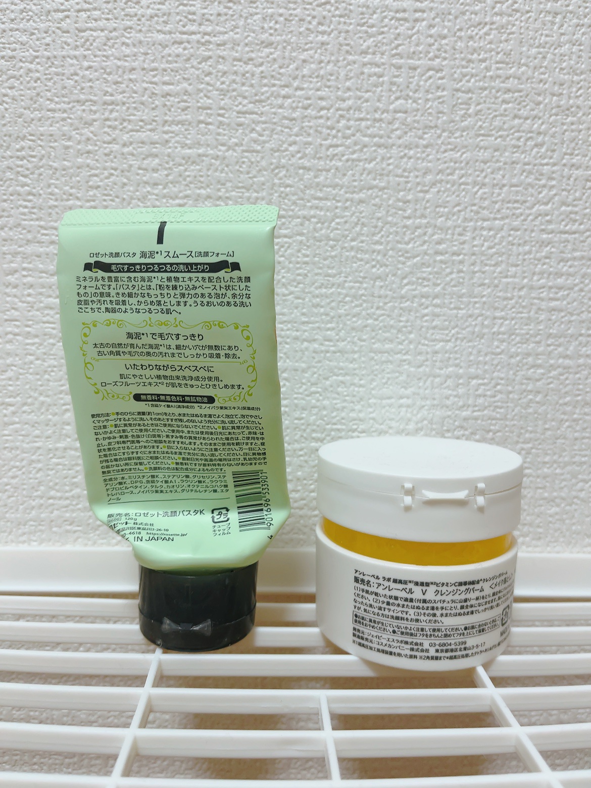  V クレンジングバーム /unlabel/クレンジングバームを使ったクチコミ（3枚目）