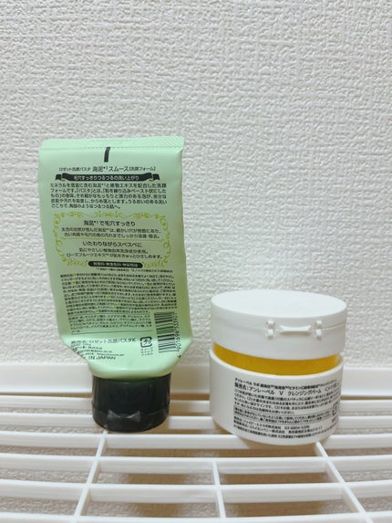 V クレンジングバーム /unlabel/クレンジングバームを使ったクチコミ(3枚目)