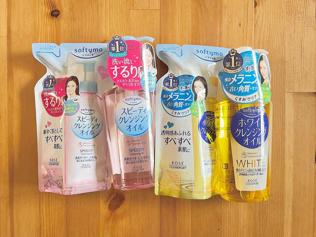 ソフティモ ホワイト クレンジングオイル 詰め替え用200ml【旧】/ソフティモ/オイルクレンジングを使ったクチコミ（1枚目）