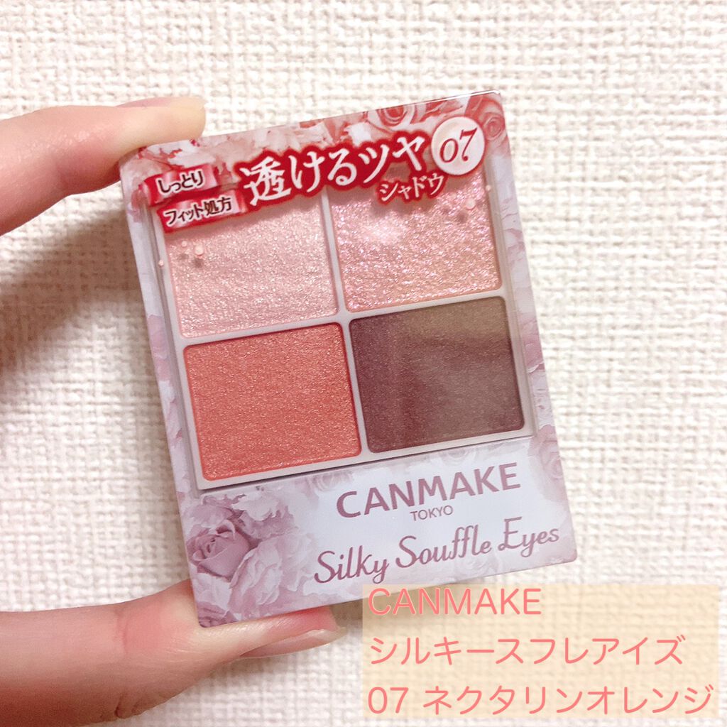 シルキースフレアイズ/キャンメイク/アイシャドウパレットを使ったクチコミ（1枚目）