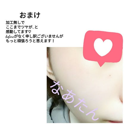 ラグジュアリーホワイト ウォッシングフォームN/アンプルール/洗顔フォームを使ったクチコミ(4枚目)