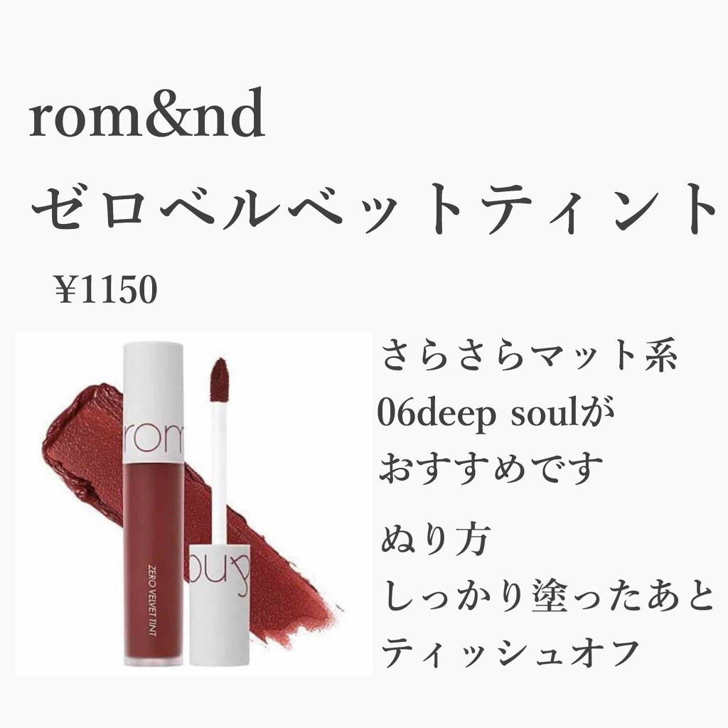 ディアダーリン ウォータージェルティント/ETUDE/リップティントを使ったクチコミ（2枚目）