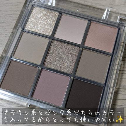 KEYBO FALL IN LOVE SHADOW PALETTE/keybo/アイシャドウパレットを使ったクチコミ(3枚目)