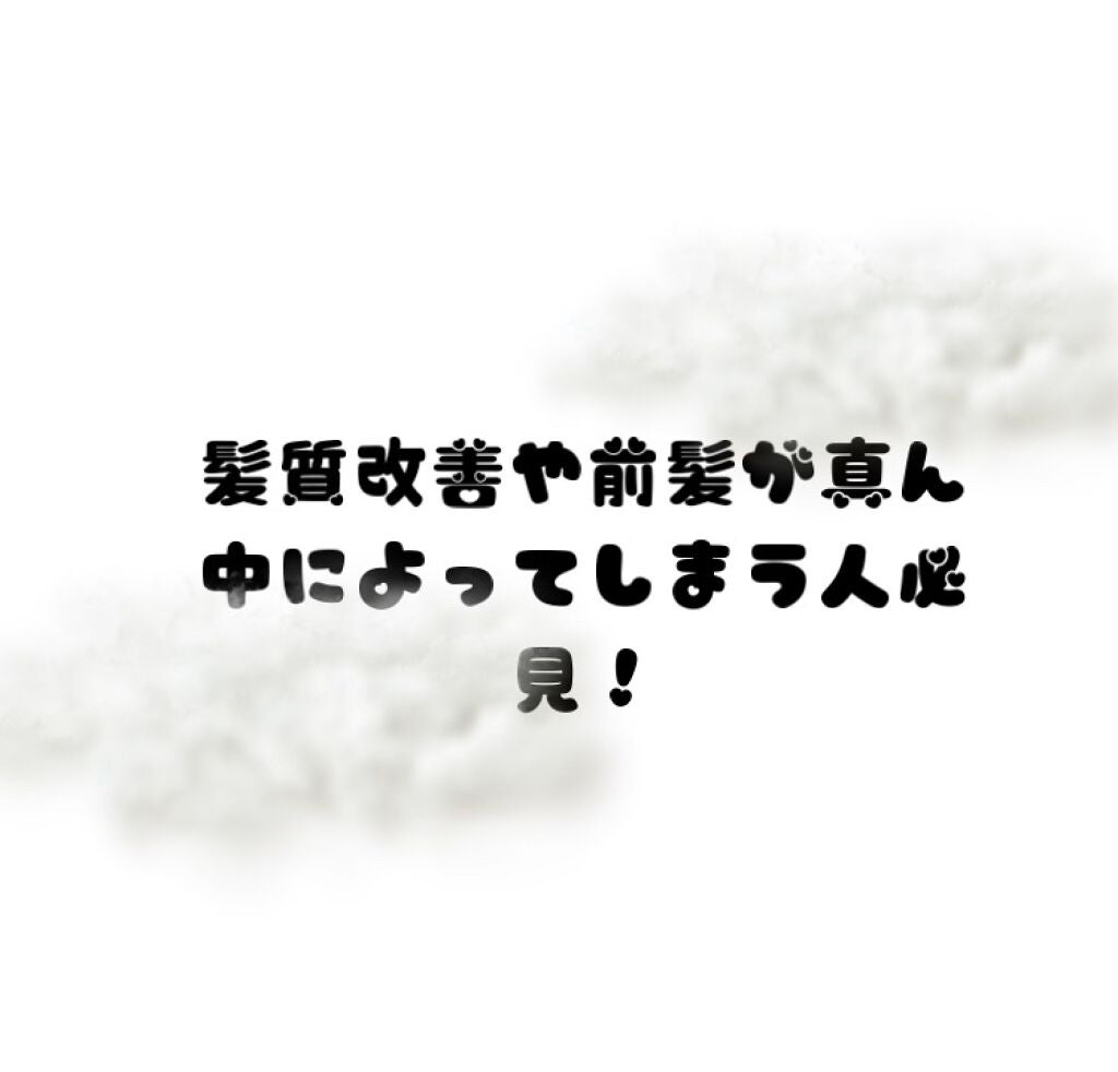 ディープモイスト ヘアオイル3.0/&honey/ヘアオイルを使ったクチコミ(1枚目)