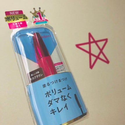「塗るつけまつげ」ボリュームタイプ/デジャヴュ/マスカラを使ったクチコミ(1枚目)