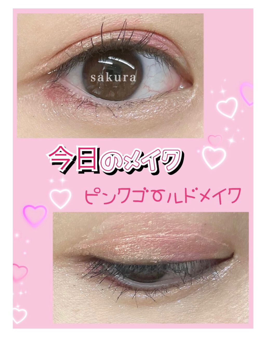 UR GLAM　EYESHADOW STICK/U R GLAM/スティックアイシャドウを使ったクチコミ（1枚目）