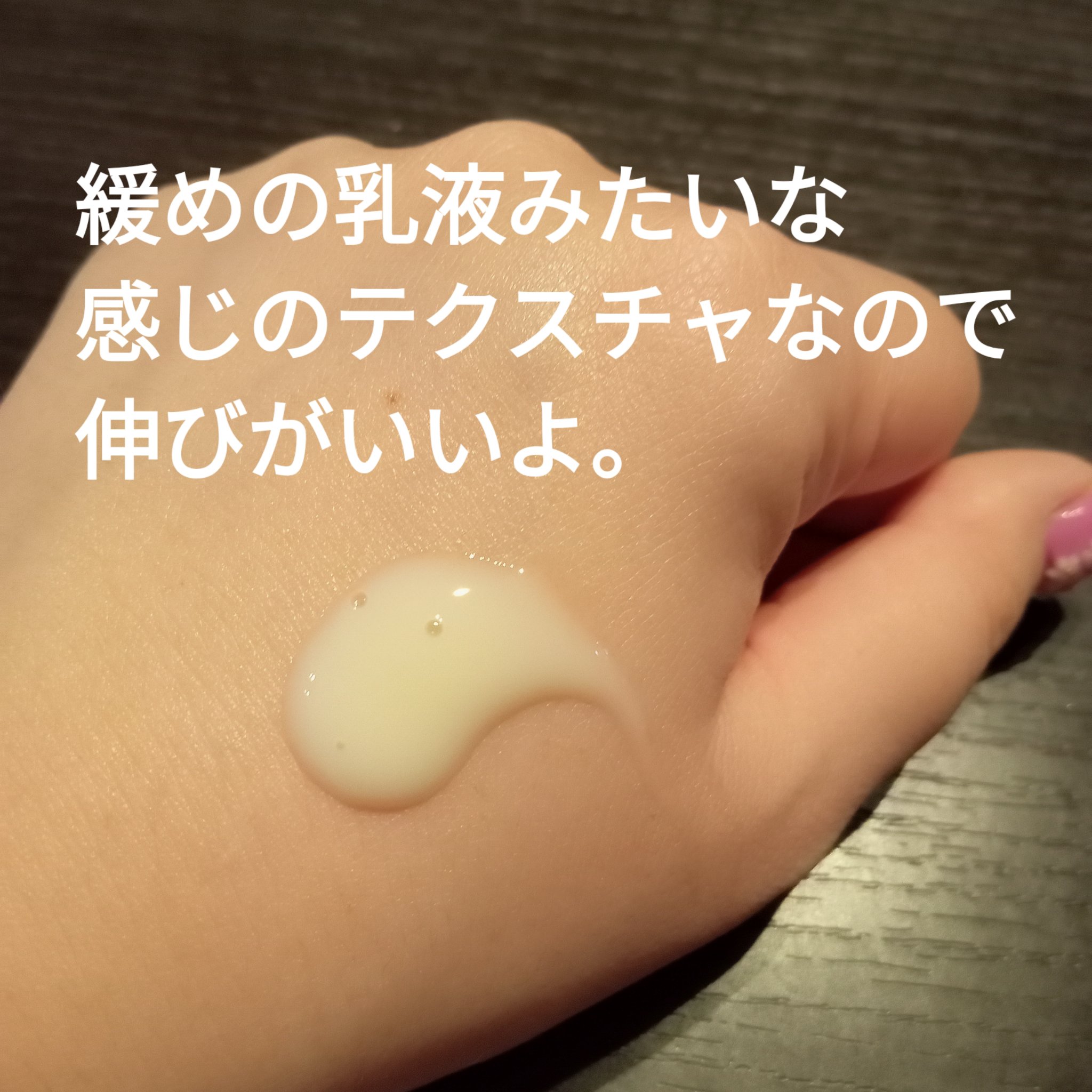 レチ二オールポアタイトニングセラム/Real Barrier/美容液を使ったクチコミ（2枚目）