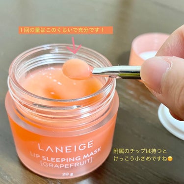 リップスリーピングマスク/LANEIGE/リップケア・リップクリームを使ったクチコミ（2枚目）