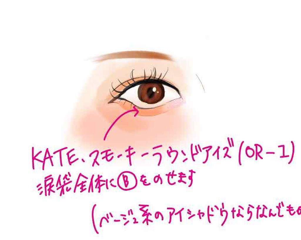 スモーキーラウンドアイズ/KATE/アイシャドウパレットを使ったクチコミ（2枚目）