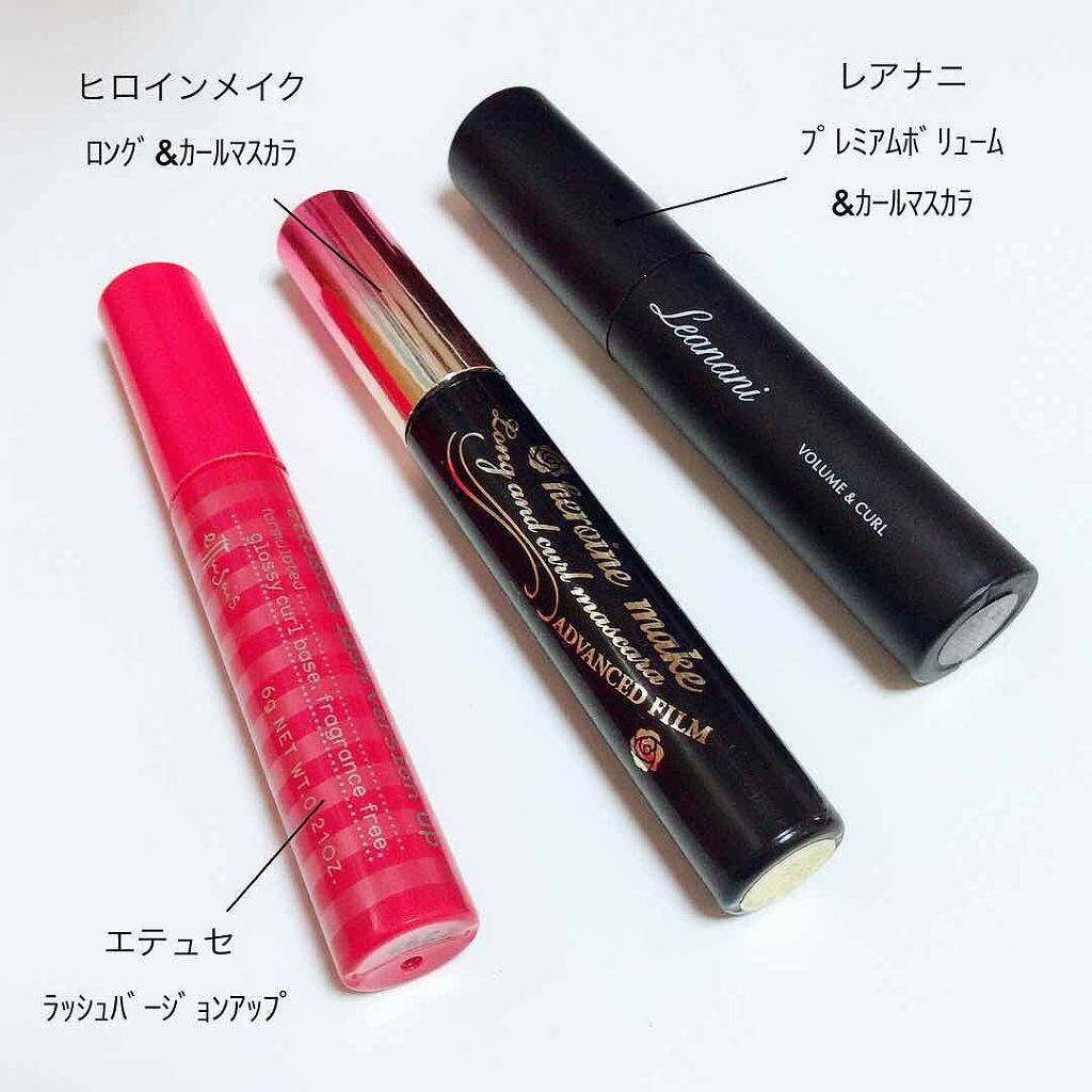 プレミアム ボリューム＆カールマスカラ/Leanani/マスカラを使ったクチコミ（2枚目）