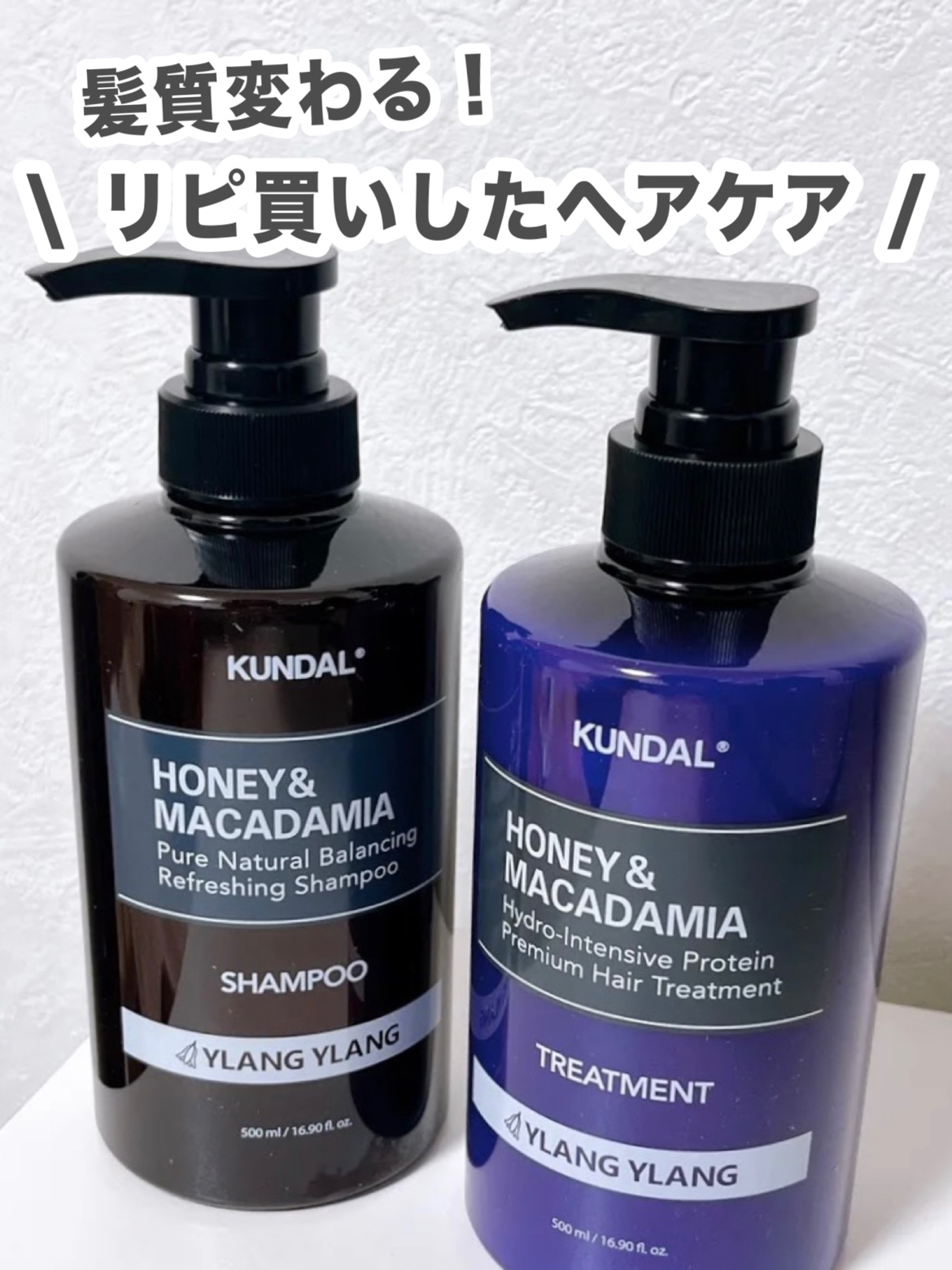 ネイチャーシャンプー/KUNDAL/市販シャンプーを使ったクチコミ（1枚目）