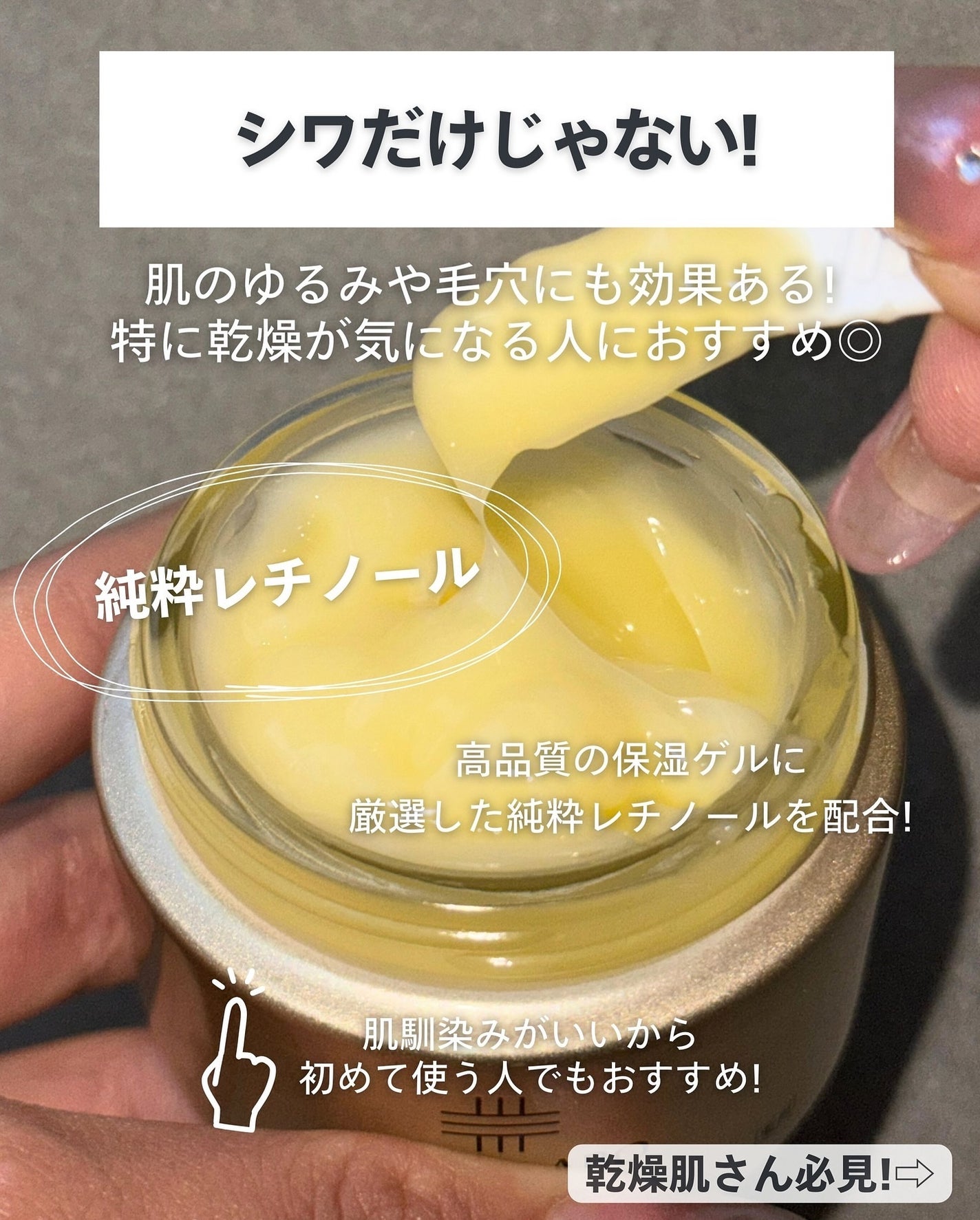 ナラ|毛穴ケアオタク🍓 on LIPS 「こんばんは、ナラです🫶今日は待ちに待ったDR.C:LABOの新..」(4枚目)