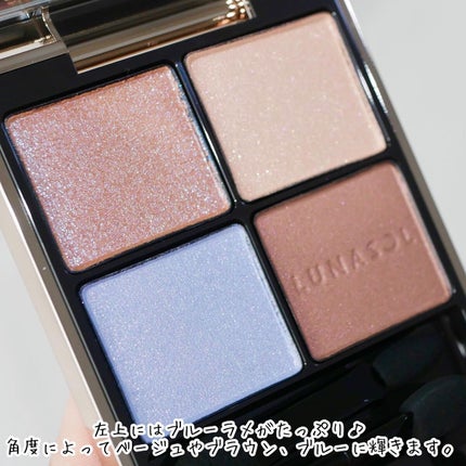 アイカラーレーション EX31 Aqua Reflection / LUNASOL(ルナソル アイカラーレーション EX31 Aqua Reflection / LUNASOL(ルナソル