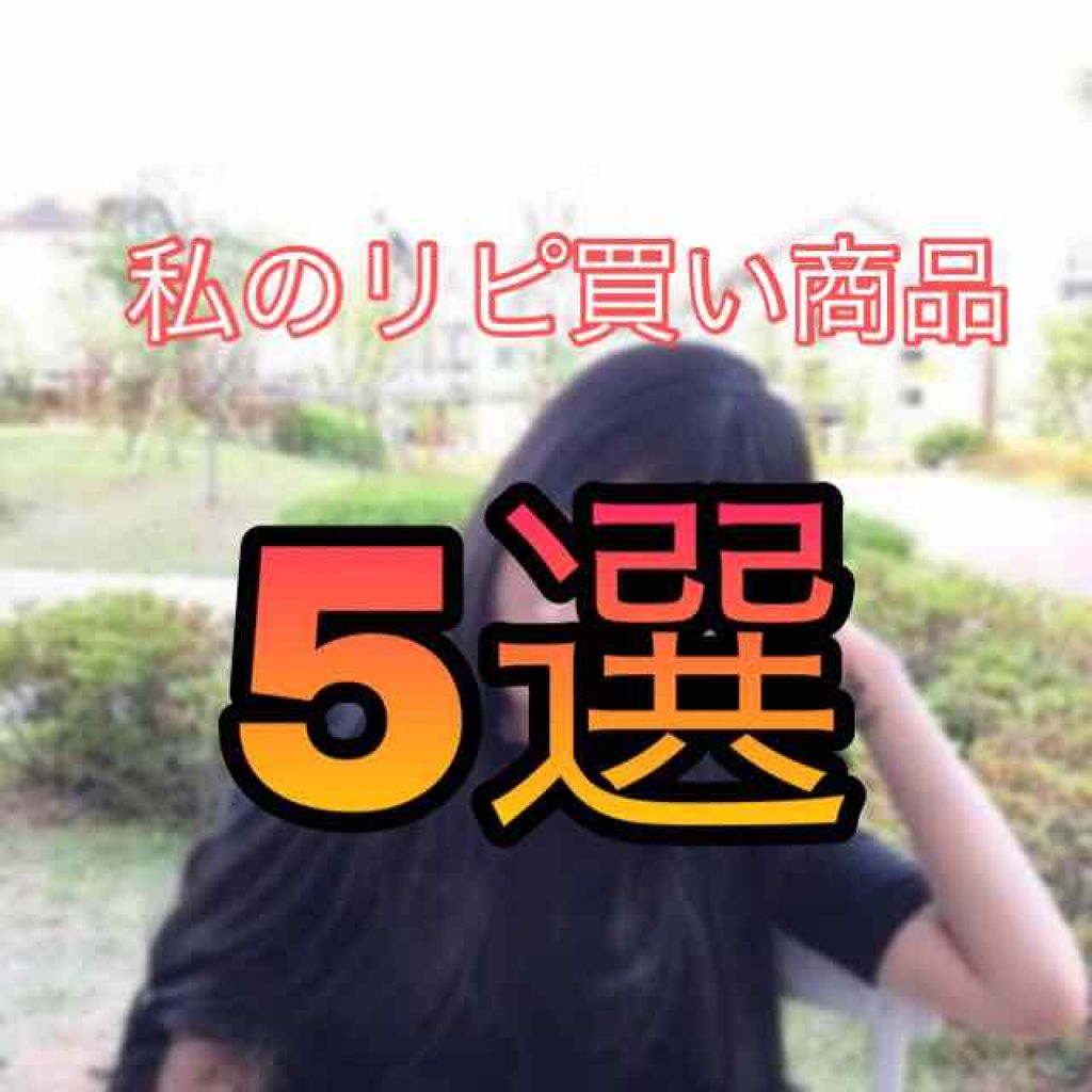 ハトムギ化粧水(ナチュリエ スキンコンディショナー R )/ナチュリエ/化粧水を使ったクチコミ（1枚目）