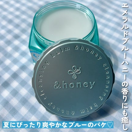 アンドハニー サボン クレンジングバーム ブルークレイ/&honey/クレンジングバームを使ったクチコミ(4枚目)