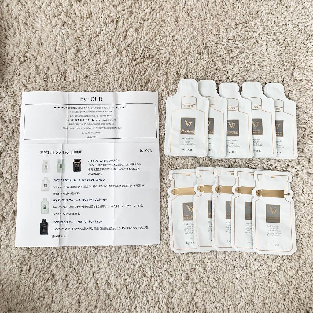 V7 スーパープロテイン シャンプー/by : OUR/サロンシャンプーを使ったクチコミ(2枚目)