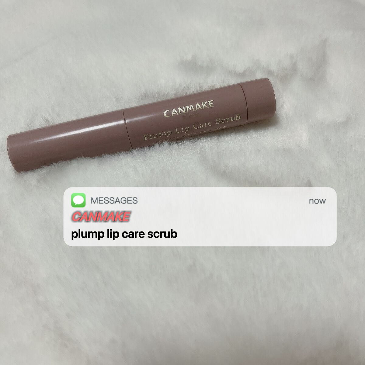 プランプリップケアスクラブ/キャンメイク/リップスクラブを使ったクチコミ（1枚目）