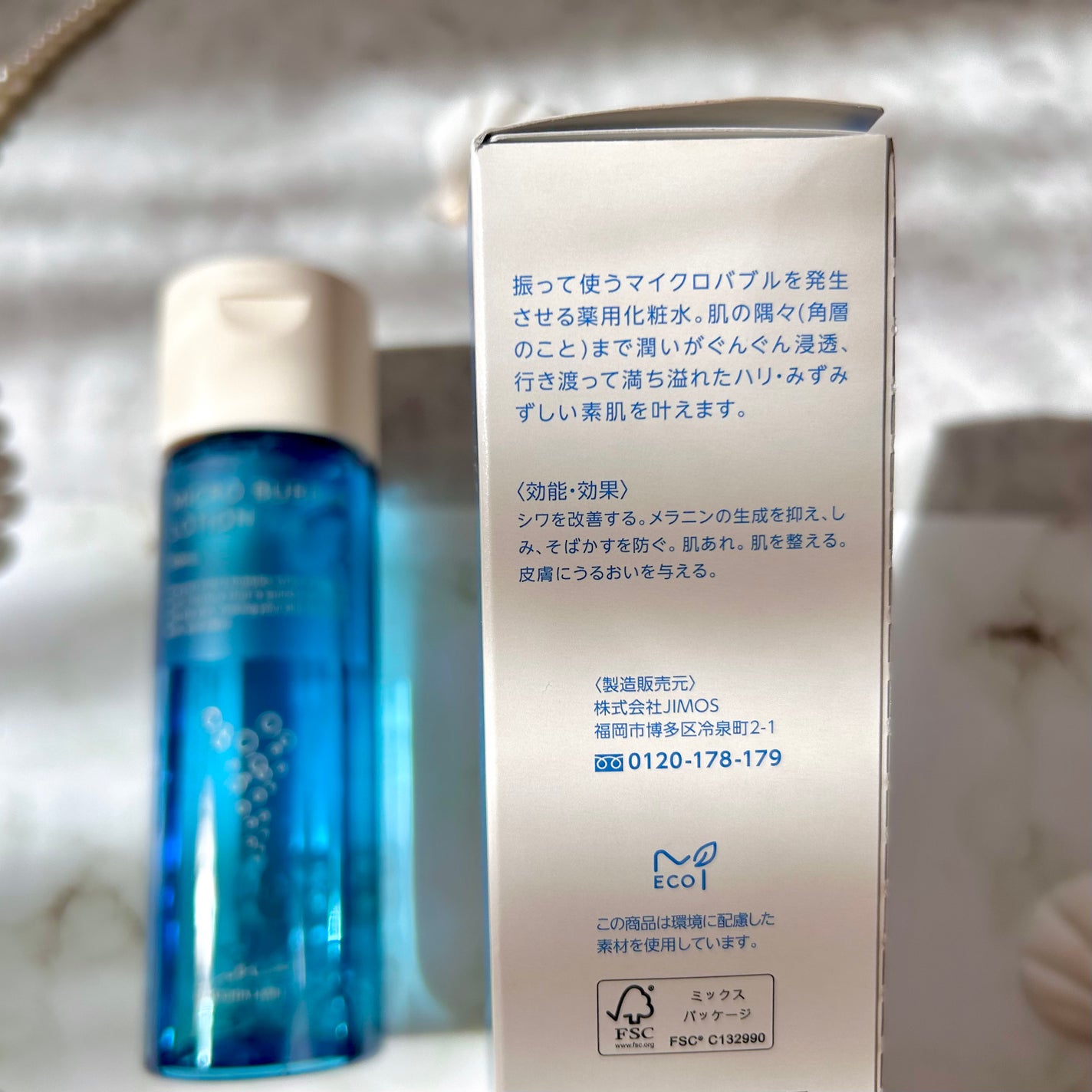 薬用マイクロバブルローション/Macchia Label/化粧水を使ったクチコミ(7枚目)