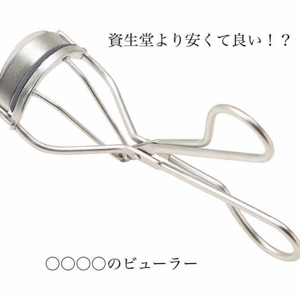 アイラッシュカーラー/無印良品/ビューラーを使ったクチコミ（1枚目）