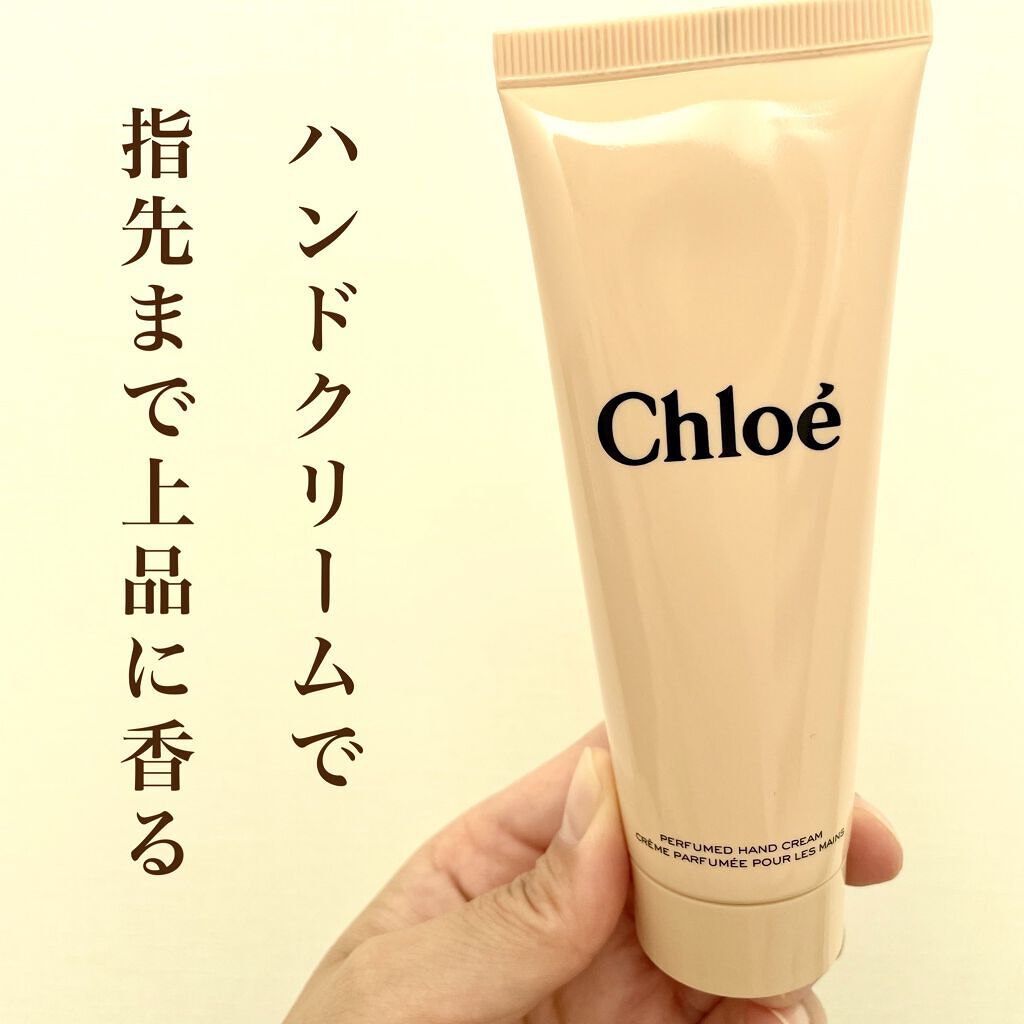 ♪クロエデオドラント&香水&ハンドクリーム ♪クロエデオドラント&香水&ハンドクリーム